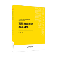 �Е��W(xu��)�С�  �������̌W(xu��)�ĸ��о�