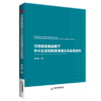 �Е�(sh��)�W(xu��)�С� �ɳ��m(x��)�l(f��)չ��(zh��n)������С��I(y��)ؔ(c��i)��(w��)������Փ�c��(sh��)��(w��)̽��