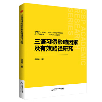 �Е��W(xu��)�С� ���Z��(x��)��Ӱ����ؼ���Ч·���о�