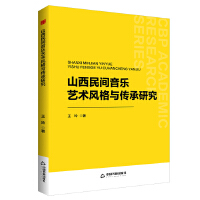 ɽ�����g����ˇ�g(sh��)�L(f��ng)���c�����о�