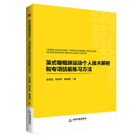 �Е��W(xu��)�С� Ӣʽ�ϙ����\(y��n)��(d��ng)��(g��)�˼��g(sh��)�����͌��(xi��ng)���ܾ���(x��)����