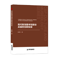 �Е��Ĳ��� �F(xi��n)���ǻۈD���^���O(sh��)������(w��)��(chu��ng)��̽��