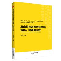 �Е��W(xu��)�С� �vʷ������̽���cչ������Փ����(sh��)�`�c���^