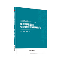 �Е���(j��ng)�ܡ� ��(j��ng)��������Փ�cؔ��(w��)��(chu��ng)�°l(f��)չ�о�