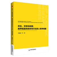 �Е��W(xu��)�С� �����������c�l(f��)չ�����������y(t��ng)�w���Ļ�����W(xu��)�{(di��o)��