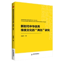 �Е��W(xu��)�С� �r(sh��)�����A��(y��u)����y(t��ng)�Ļ��ġ��Ʉ�(chu��ng)���о�