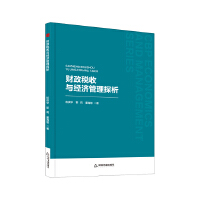 �Е���(j��ng)�ܡ� ؔ�������c��(j��ng)������̽��