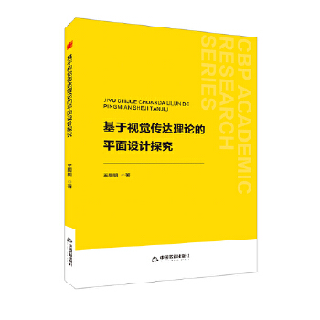  �Е��W(xu��)�С�����ҕ�X���_(d��)��Փ��ƽ���O(sh��)Ӌ̽��