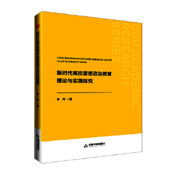  �Е��W(xu��)�С��r����У˼�����ν�����Փ�c���`̽��