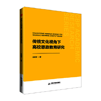  �Е��W(xu��)�С����y(t��ng)�Ļ�ҕ���¸�У˼�������о�