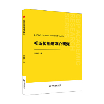  �Е��W(xu��)�С�ҕ �����cý���о�