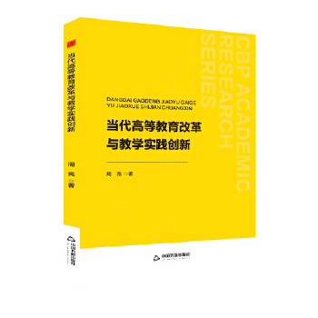  �Е��W(xu��)�С���(d��ng)���ߵȽ����ĸ��c�̌W(xu��)��(sh��)�`��(chu��ng)��