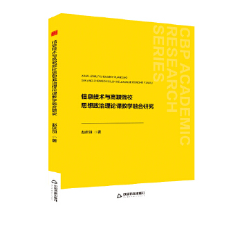  �Е�(sh��)�W(xu��)�С���Ϣ���g(sh��)�c��ԺУ˼��������Փ�n�̌W(xu��)�ں��о�