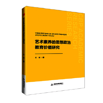  �Е�(sh��)�W(xu��)�С�ˇ�g(sh��)���B(y��ng)��˼�����ν����r(ji��)ֵ�о�