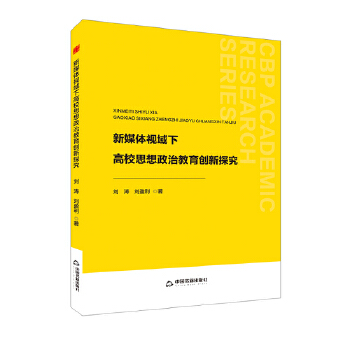  �Е��W�С���ý�wҕ���¸�У˼�����ν�����(chu��ng)��̽��