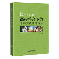 �n�������µČW(xu��)�ƌ�(sh��)�`���(d��ng)̽��