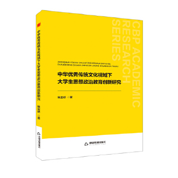  �Е��W(xu��)�С����A��(y��u)����y(t��ng)�Ļ�ҕ���´�W(xu��)��˼�����ν�����(chu��ng)���о�