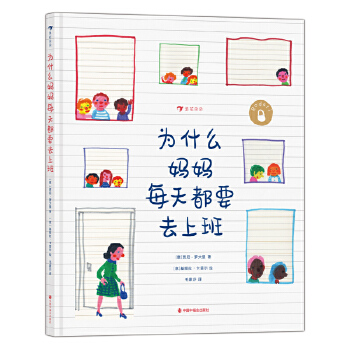  ��ʲô����ÿ�춼Ҫȥ�ϰ� �����ͯԒ�̸��_����Ľ�(j��ng)��֮�����������J�R�I(y��)�����ărֵ