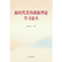 �r���h�Ą�(chu��ng)����Փ�W(xu��)��(x��)Փ��