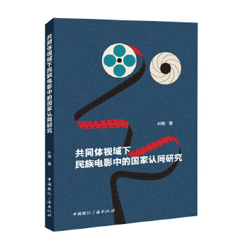  ��ͬ�wҕ���������Ӱ�еć����J(r��n)ͬ�о�