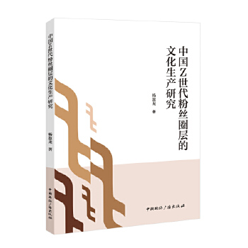  �Ї�Z�����۽zȦ�ӵ��Ļ����a(ch��n)�о�