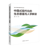 �Ї�ʽ�F(xi��n)���������B(t��i)���N(y��n)�c�ˌW(xu��)���x