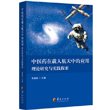  ���t(y��)ˎ���d�˺����еđ�(y��ng)�ã���Փ�о��c��(sh��)�`̽��