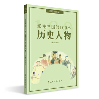 Ӱ��Ї���100��(g��)�vʷ����