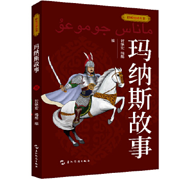  �� ʷԊ����-���{˹����