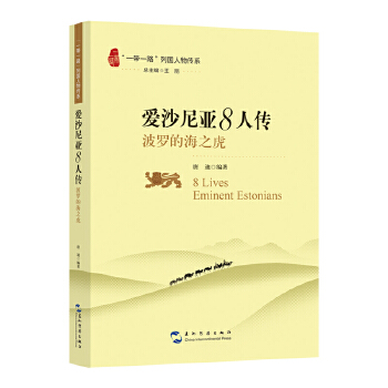  ��һ��һ·���Ї�(gu��)�����ϵ-��ɳ�၆8�˂�:���_�ĺ�֮��