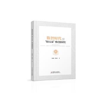  ��(sh��)�Ǖr(sh��)���ġ�ָ�⹫�桱ģʽ��(chu��ng)���о�