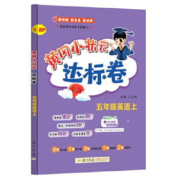  2024���＾�S��С��Ԫ�_(d��)��(bi��o)�����꼉(j��)Ӣ�Z(y��)���˽�PEP�� 5�꼉(j��)�σ�(c��)Ӣ�Z(y��)��ԇ��ͬ��Ӗ(x��n)������(x��)��(c��)��Ԫ�y(c��)ԇ��������ĩ����(f��)��(x��)����