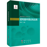 ����(g��u)������Փ�͑�(y��ng)��