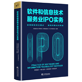  ܛ������Ϣ���g(sh��)����(w��)�I(y��)IPO����(w��)��̽�������P(gu��n)עҪ�c ���i���}��(y��ng)��˼·