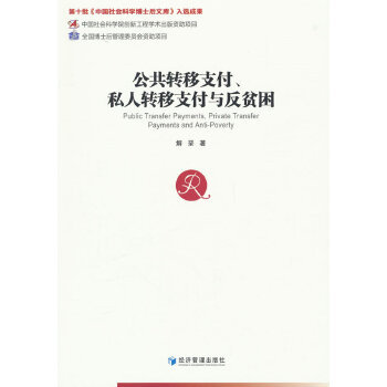  �����D��֧����˽���D��֧���c��ؚ��