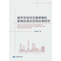 ���п��g��(du��)��ͨ���µ�Ӱ푙C(j��)�������g�ζ��о�