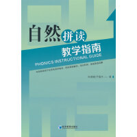 ��Ȼƴ�x�̌W(xu��)ָ��