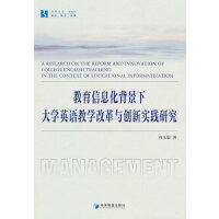 ������Ϣ�������´�W(xu��)Ӣ�Z�̌W(xu��)�ĸ��c��(chu��ng)��(sh��)�`�о�