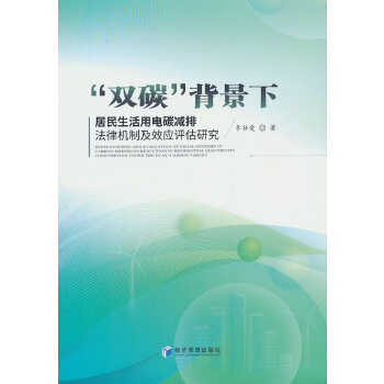  ���p̼�������¾����������̼�p�ŷ��əC(j��)�Ƽ�Ч��(y��ng)�u(p��ng)���о�