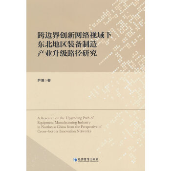  ��߅�焓(chu��ng)�¾W(w��ng)�j(lu��)ҕ���|���؅^(q��)�b������a(ch��n)�I(y��)����(j��)·���о�