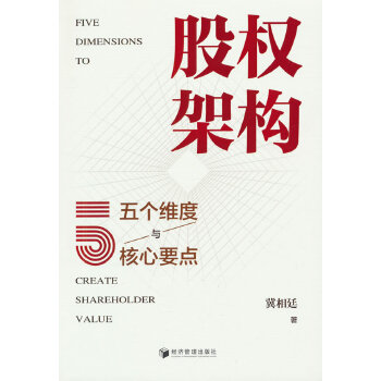  �ə�(qu��n)�ܘ�(g��u)���傀(g��)�S���c����Ҫ�c(di��n)