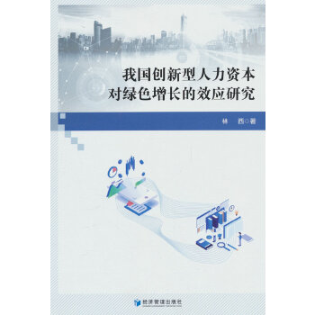  �҇���(chu��ng)���������Y����(du��)�Gɫ���L��Ч��(y��ng)�о�