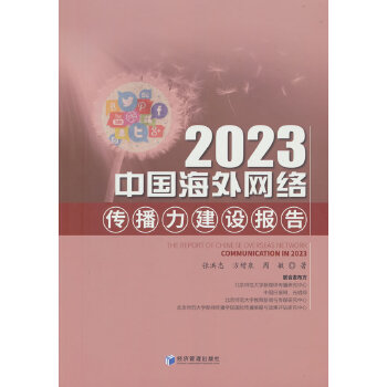  2023�Ї�����W�j���������O���