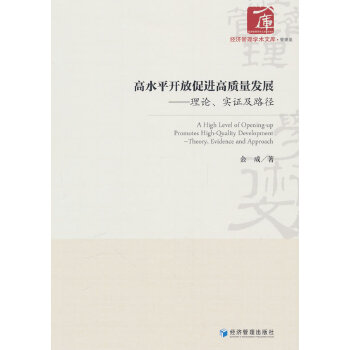  ��ˮƽ�_�Ŵ��M���|(zh��)���l(f��)չ������Փ�����C��·��