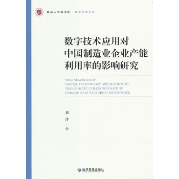  ���ּ��g���Ì��Ї�����I(y��)��I(y��)�a�������ʵ�Ӱ��о�