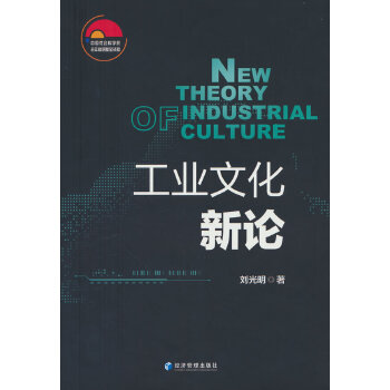  ���I(y��)�Ļ���Փ