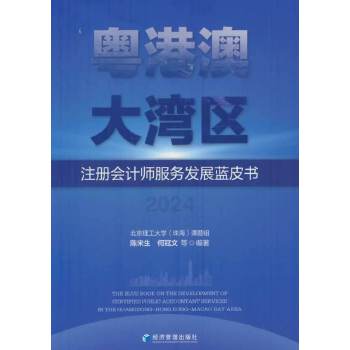  ���۰Ĵ󞳅^(q��)ע�ԕ�(hu��)Ӌ(j��)������(w��)�l(f��)չ�{(l��n)Ƥ��