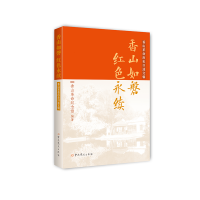 ��ɽ���� �tɫ���m(x��)