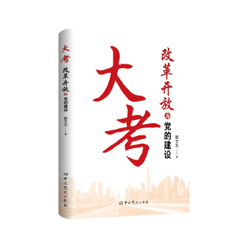  �󿼣��ĸ��_���c�h�Ľ��O(sh��)