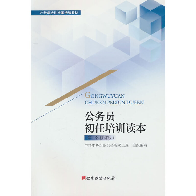  ����(w��)�T������Ӗ(x��n)�x������һ����ӆ�棩